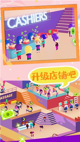时尚少女美发沙龙截图1