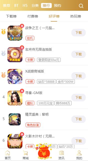 九鱼游戏平台