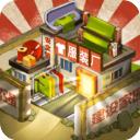 一起造起来官方版