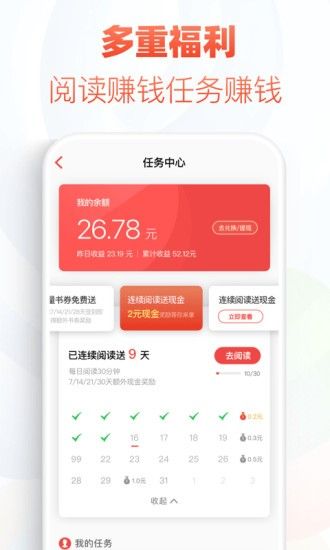 花倚小说免费言情
