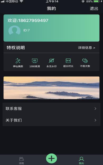 词现