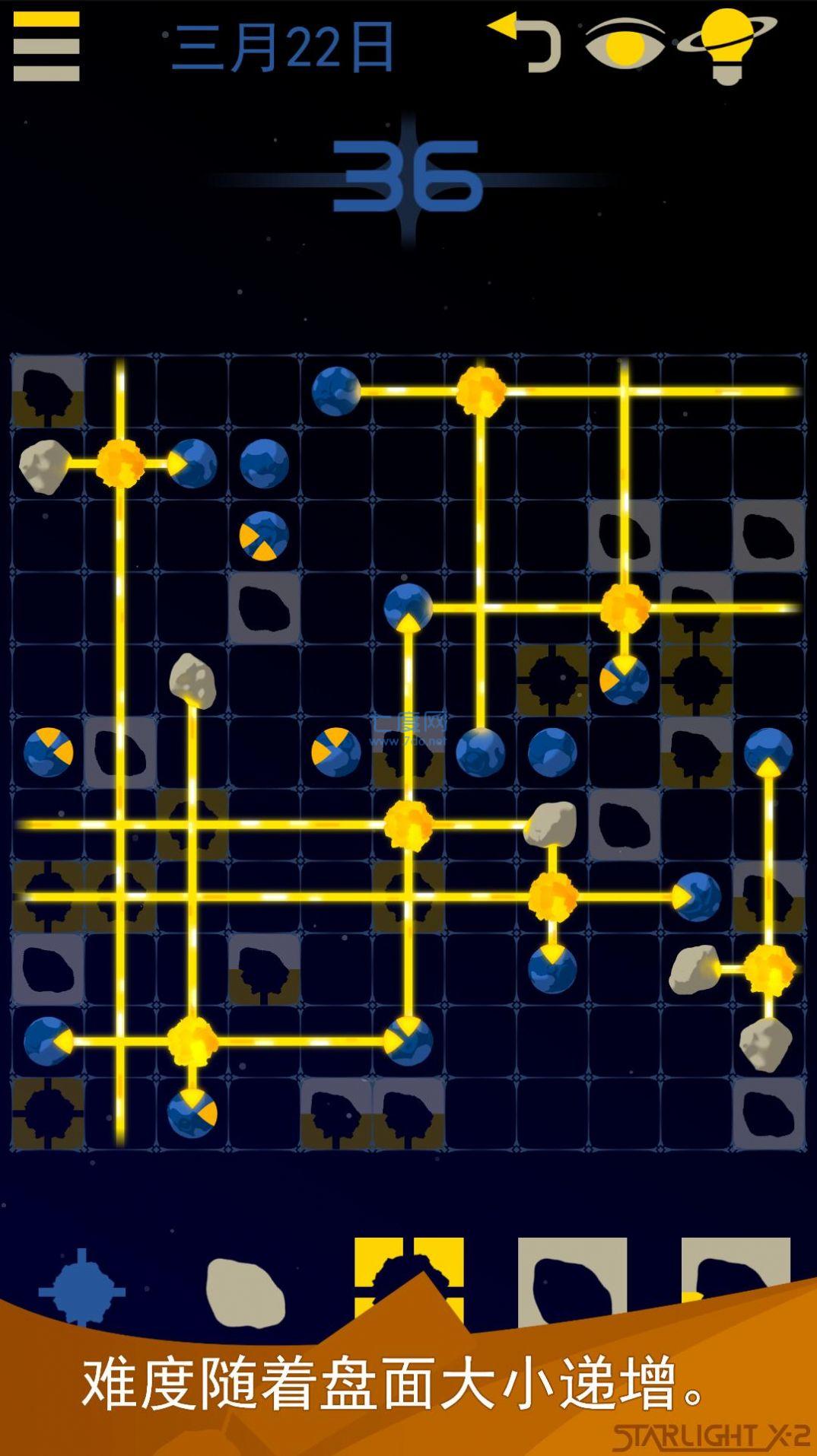 Starlight X2