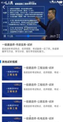 建图教育.png