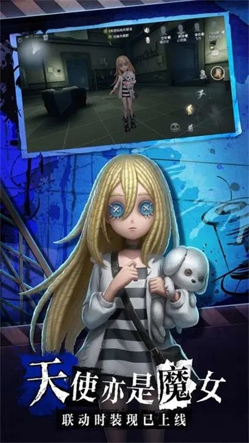 第五人格像素版  v1.5.95