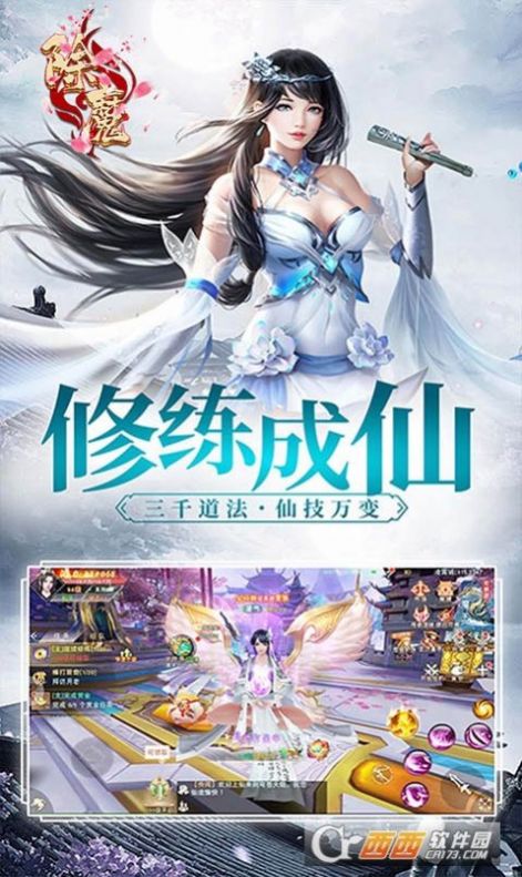 除魔逆见苍穹手游官方版  v5.2.2