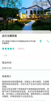 滴答小镇 v3.1.5