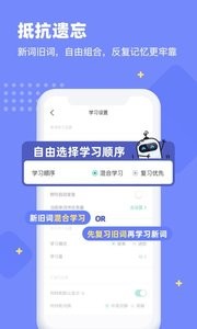 扇贝单词英语版截图0