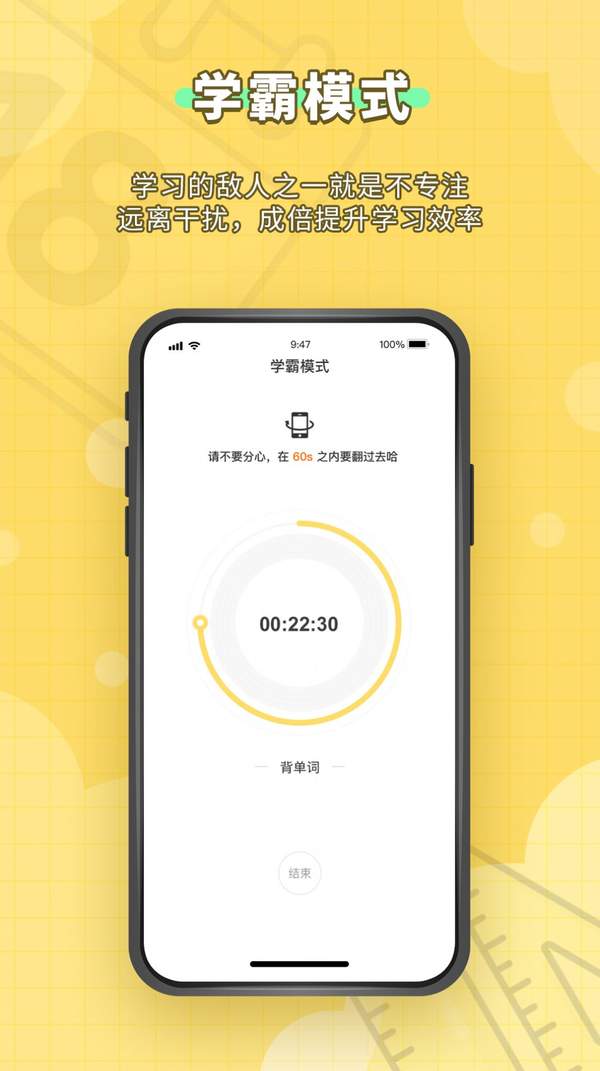 人人功课