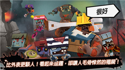 浪姐打僵尸官方版