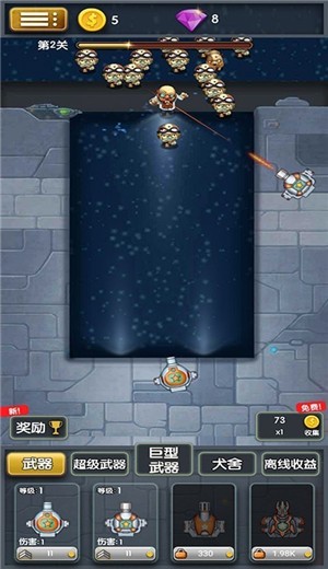 僵尸清除计划游戏截图2