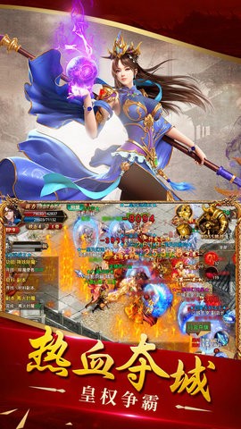 原始传奇1.76复古版 v1.0.0