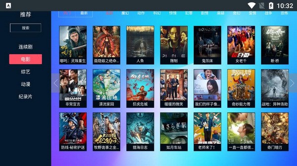 瓜子TV