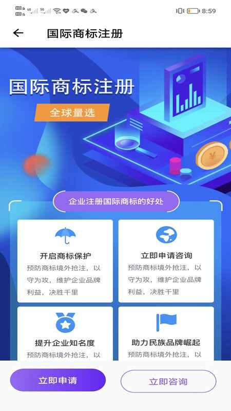 上标截图1