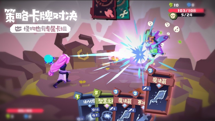 幻梦之境手游截图1