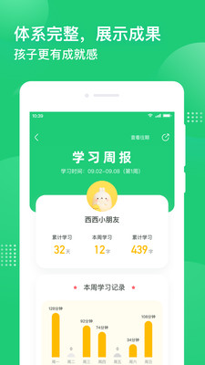 简小知写字.jpg