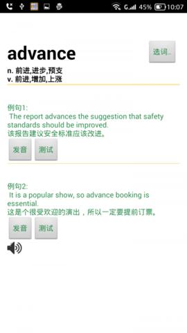 读短信来电报姓名截图3
