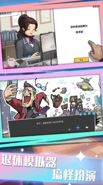 前进战斗小分队.png