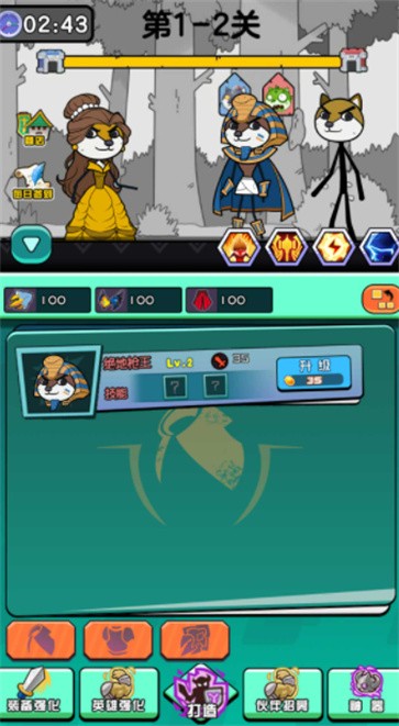 二狗出没  v1.0.1