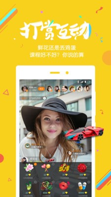 颜值会计 版本：v2.4.1