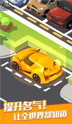 修车厂大亨 v2.7.0