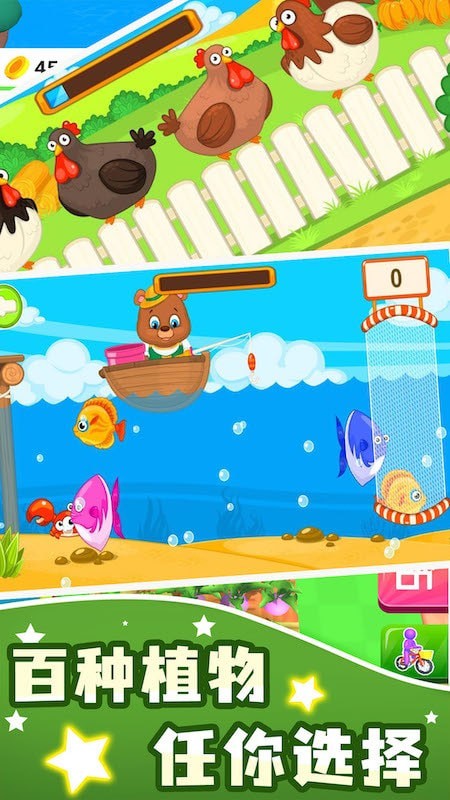 模拟小镇牧场世界游戏官方版  v5.2.3