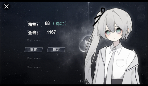 怪谈之家