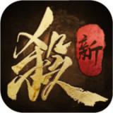 新三国杀官网