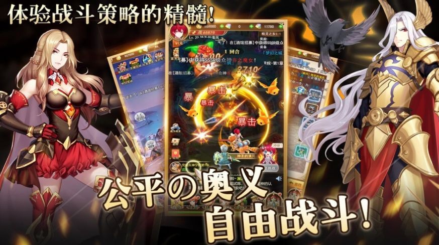 永夜幻想新征程 2024-06-25 15:08