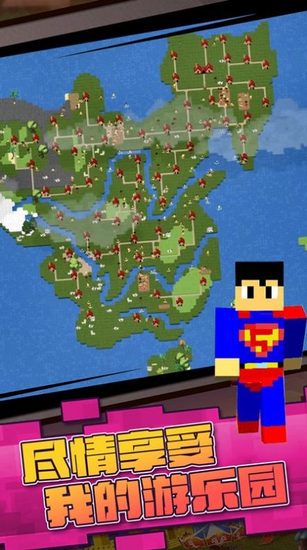 迷你沙盒模拟  v1.0