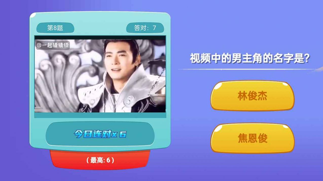 知识孩子王福利游戏红包版图片1