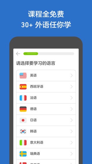 乐学英语  v1.5.140303