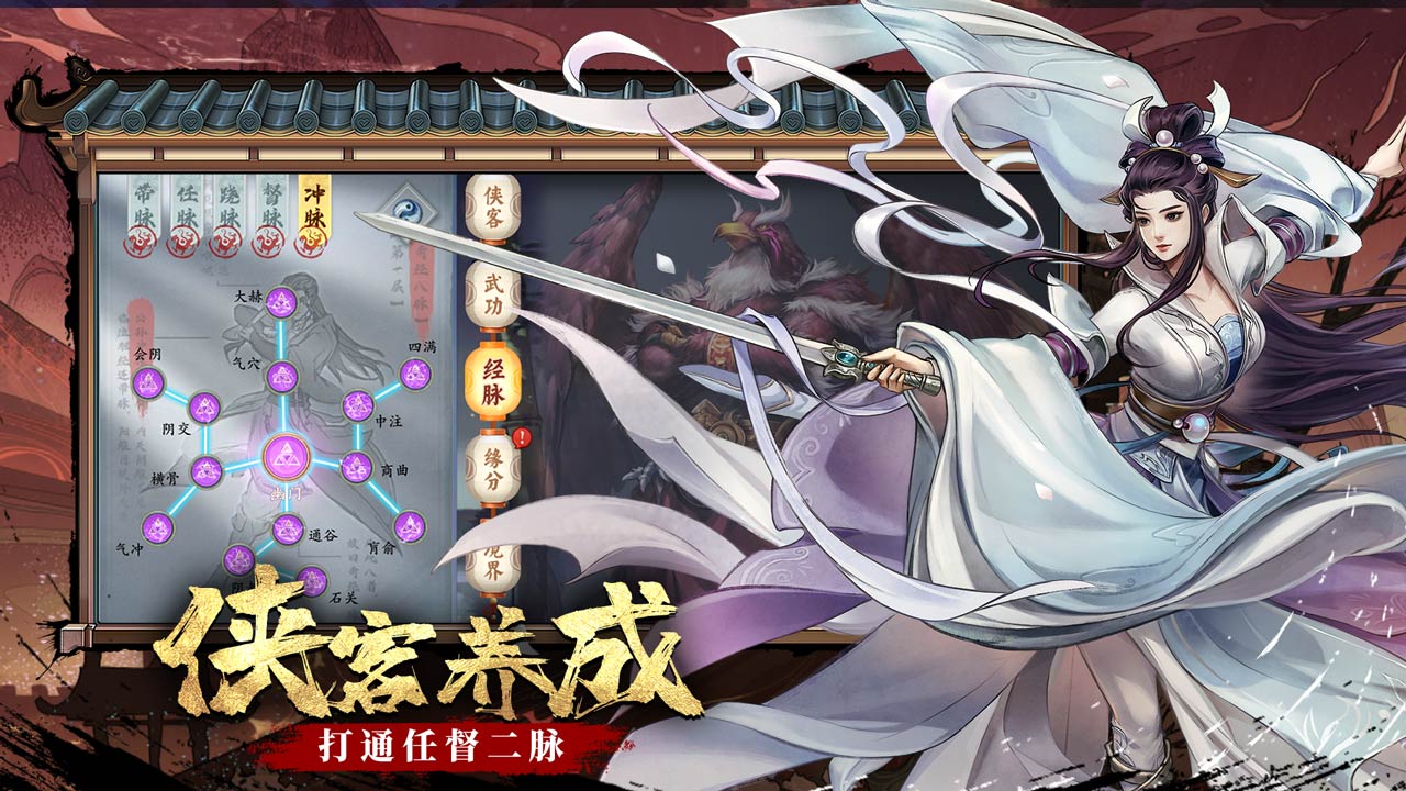 智夺军旗 v1.00.63