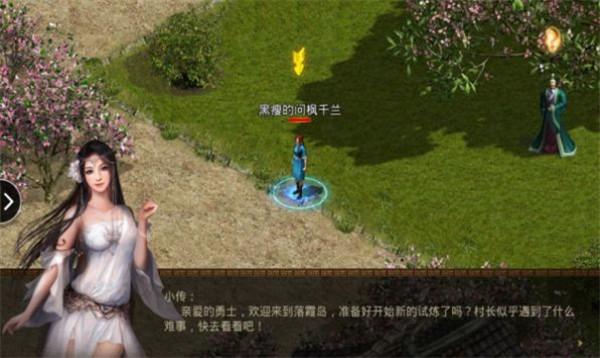 金装裁决之传世怀旧服