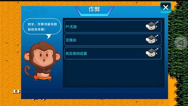 赤色要塞横屏版截图2