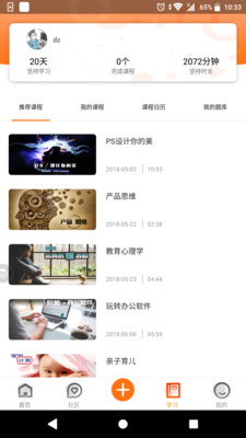 雪梨商学院