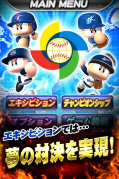 实况棒球2013 世界棒球赛 2013 World Baseball Classic v3.1.5