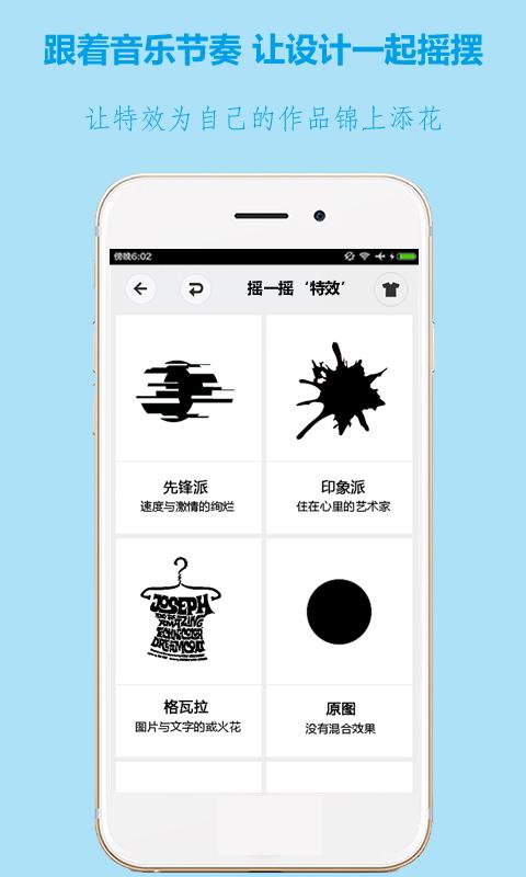自做自售 版本：1.6.0