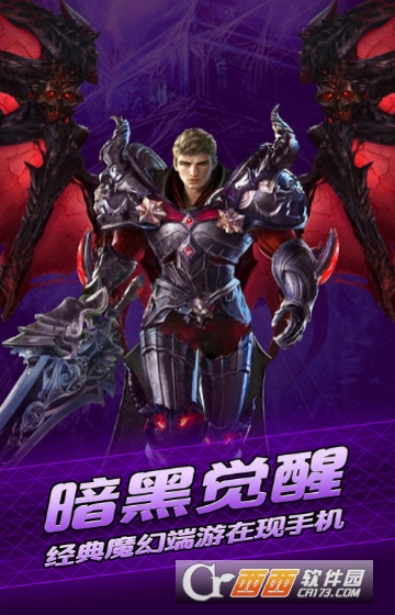 时光战神变态版