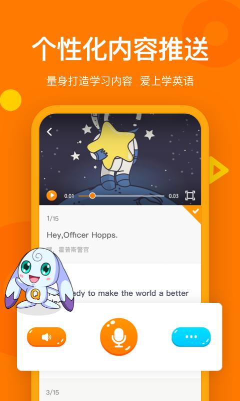 趣学英语 2020-08-02 09:33