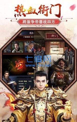 姬不可失