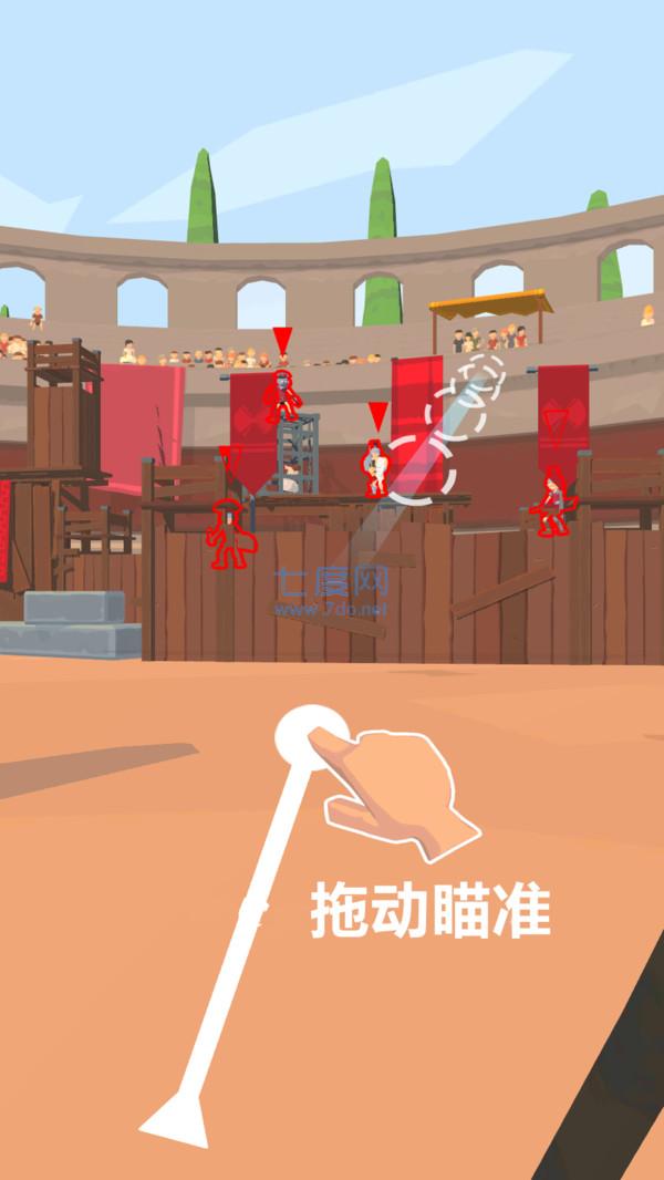 超级角斗士