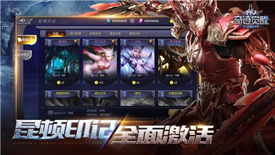 奇迹MU觉醒  v7.0.0