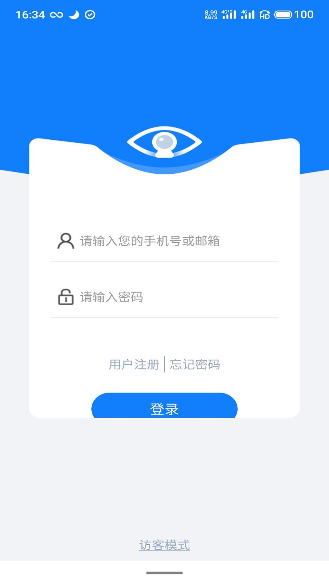 云智AI截图0