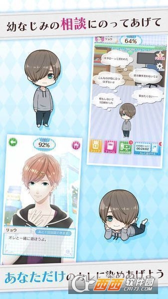 家里蹲改造计划 安卓版