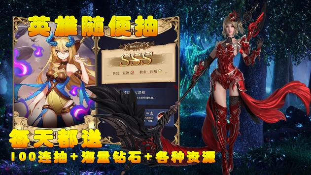女巫魔法手游安卓版官方下载 截图1