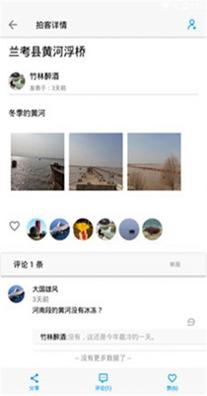 拍客旅行攻略.jpg