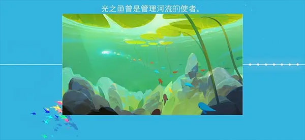 鲤重制版游戏最新版截图2