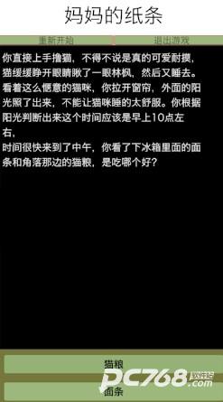 规则脱出