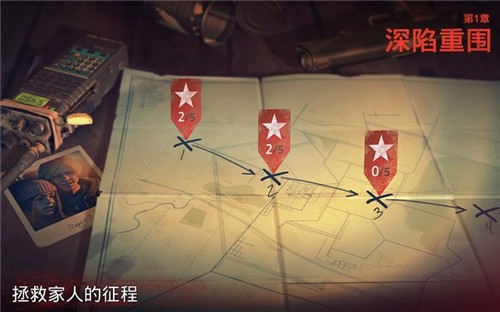 勇闯死人谷21.47.1截图1