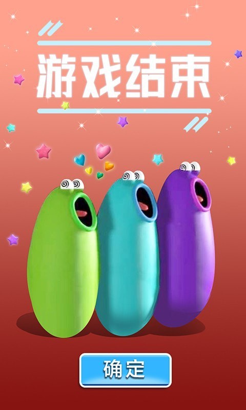 搞怪歌唱家截图1